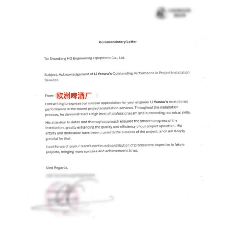 歐洲項(xiàng)目卓越交付，匯冠技術(shù)精研與服務(wù)