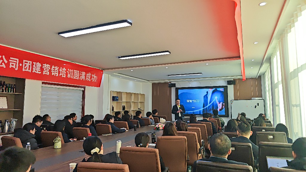 匯冠公司團(tuán)建營(yíng)銷培訓(xùn)圓滿落幕，開(kāi)啟企