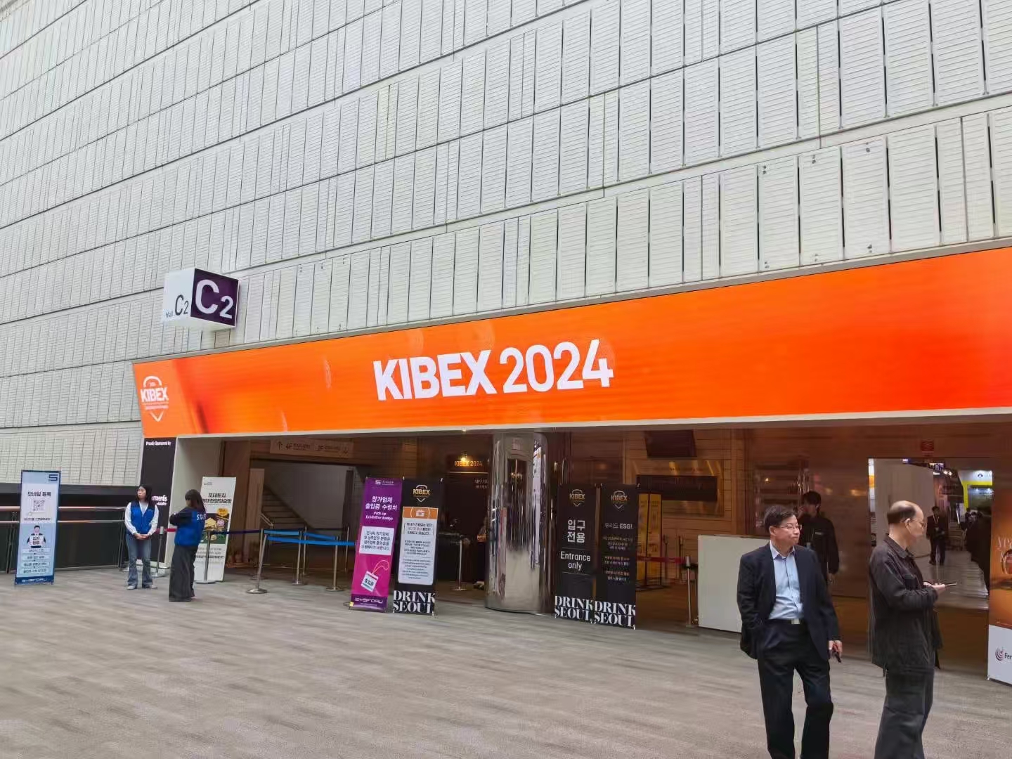 匯冠閃耀2024韓國國際啤酒博覽會，載譽(yù)而