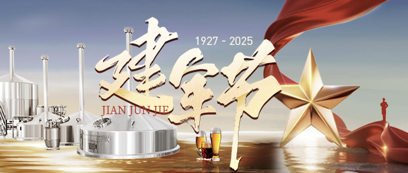 鐵血鑄軍魂，精工釀品質?