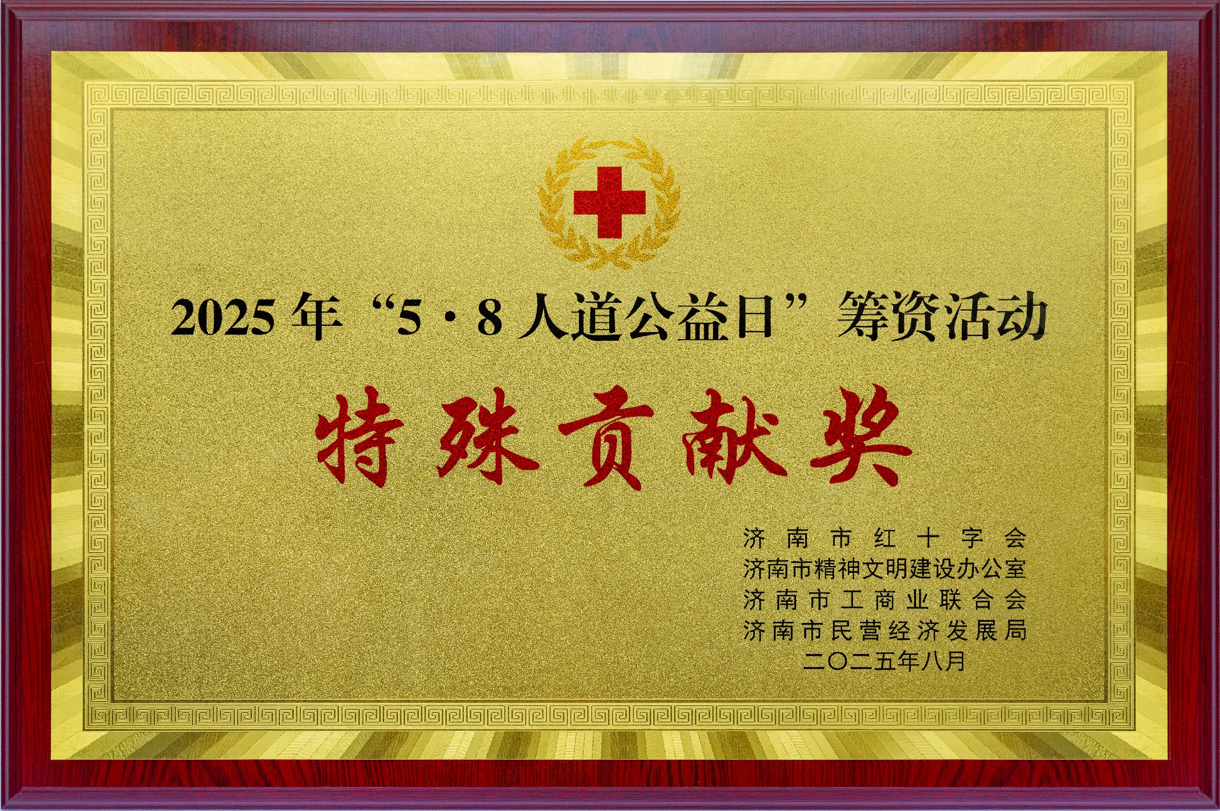 弘揚正能量，引領新風尚