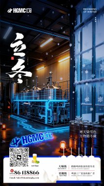 立冬始冬藏，全鏈助企強(qiáng)